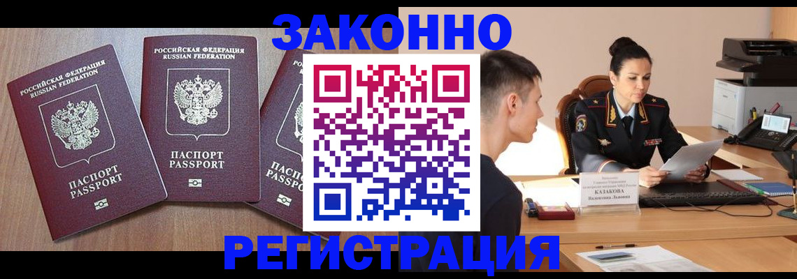 найти адрес прописки в Ессентуках